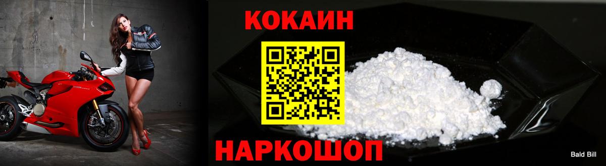 Кокаин Боливия Астрахань