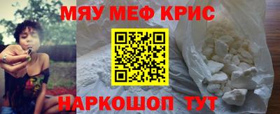 кокаин премиум Старая Купавна