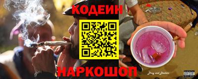 кокаин премиум Старая Купавна