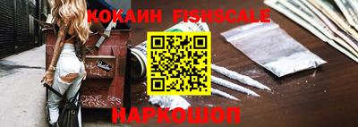 MDMA Ставрополь