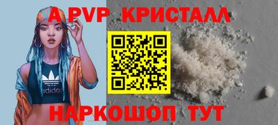 кокаин премиум Старая Купавна