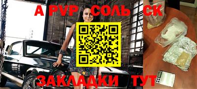 MDMA Ставрополь