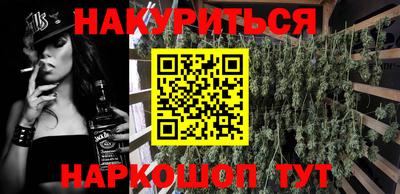кокаин премиум Старая Купавна