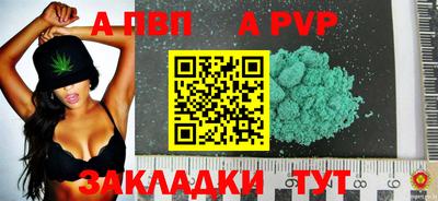кокаин премиум Старая Купавна