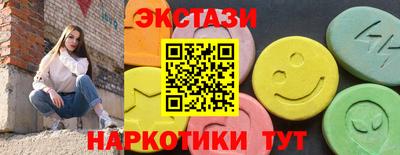MDMA Ставрополь
