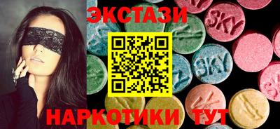 MDMA Ставрополь