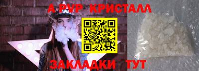 кокаин премиум Старая Купавна