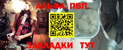 кокаин премиум Старая Купавна
