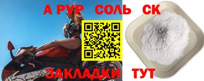 кокаин премиум Старая Купавна