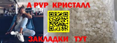 MDMA Ставрополь