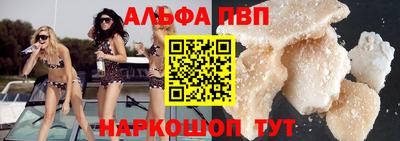 кокаин премиум Старая Купавна