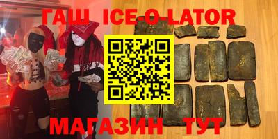MDMA Ставрополь