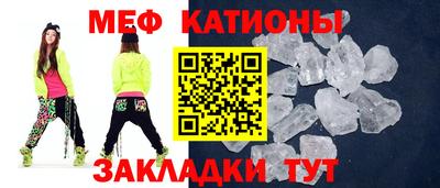 MDMA Ставрополь
