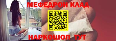 кокаин премиум Старая Купавна
