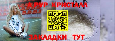 MDMA Ставрополь