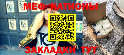MDMA Ставрополь