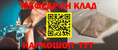 кокаин премиум Старая Купавна