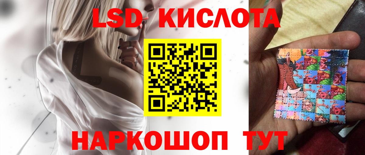 Лсд 25 экстази ecstasy  ЛСД экстази  Вход с VPN  Астрахань  ЛСД экстази ecstasy 