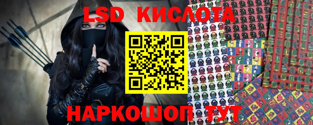 Марки 25I-NBOMe 1,5мг Астрахань