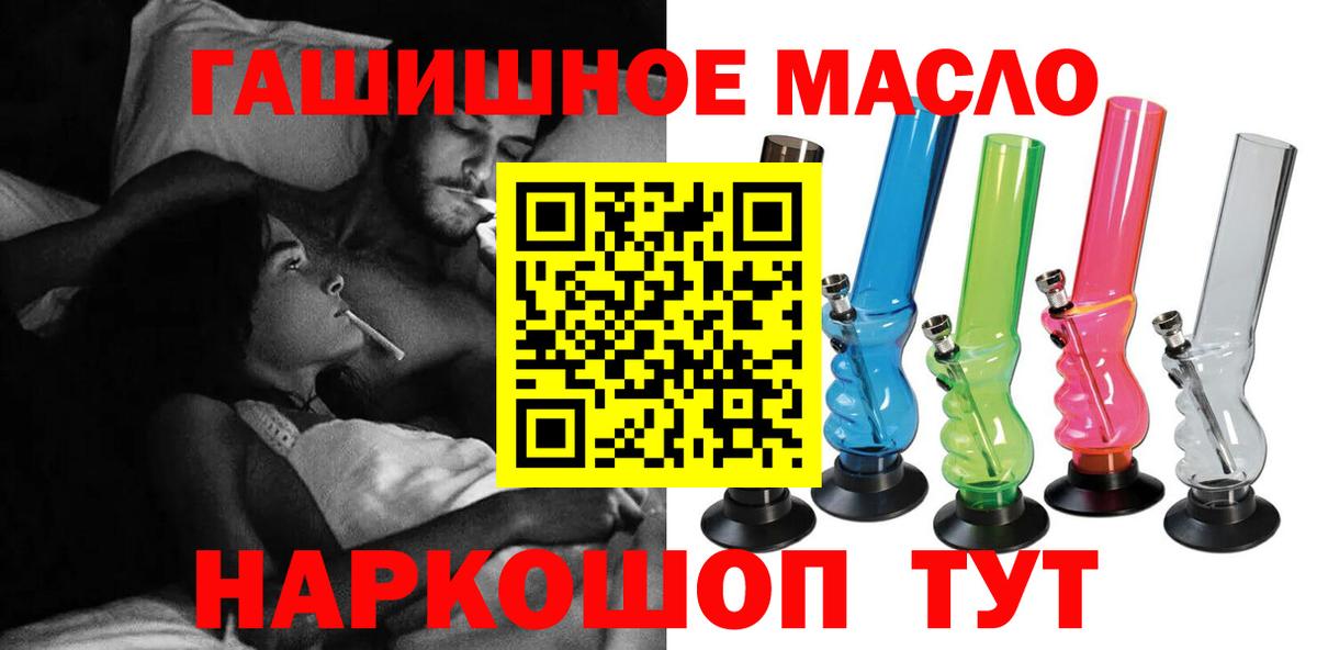 цена   ТГК Wax  ТГК вейп  Вход с VPN  Астрахань 