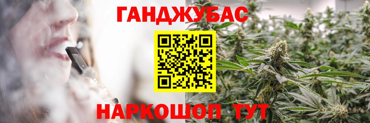 Астрахань  Каннабис White Widow  Бошки Шишки конопля  Конопля марихуана  Вход с VPN 
